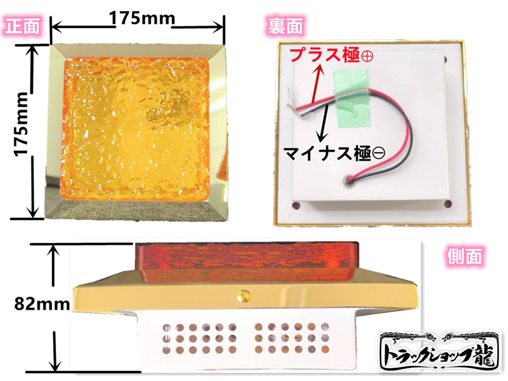訳アリ品】ダウンライト 角型 大 幅175mm シャンデリア 2個セット 石