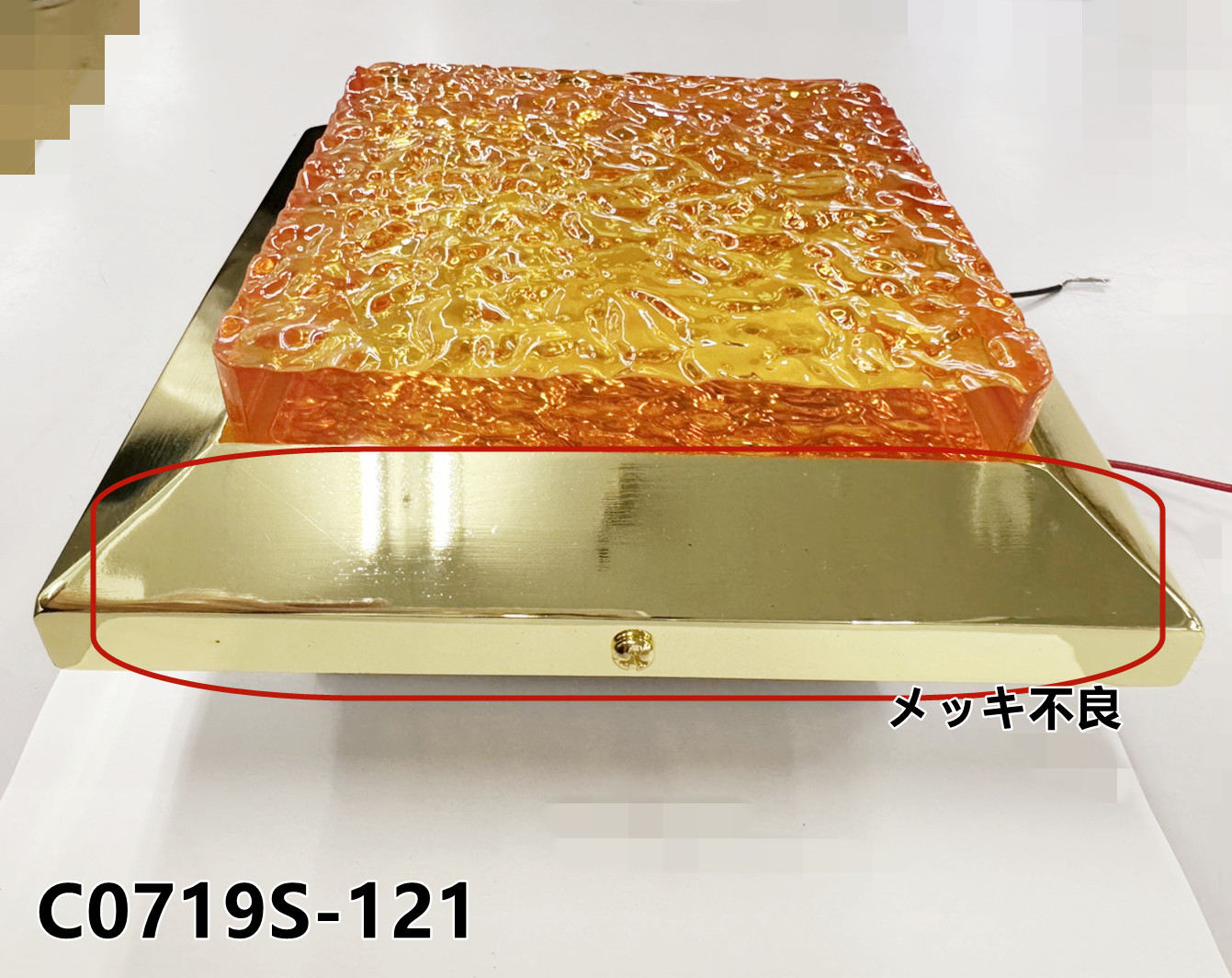 訳アリ品】ダウンライト 角型 大 幅175mm シャンデリア 2個セット 石