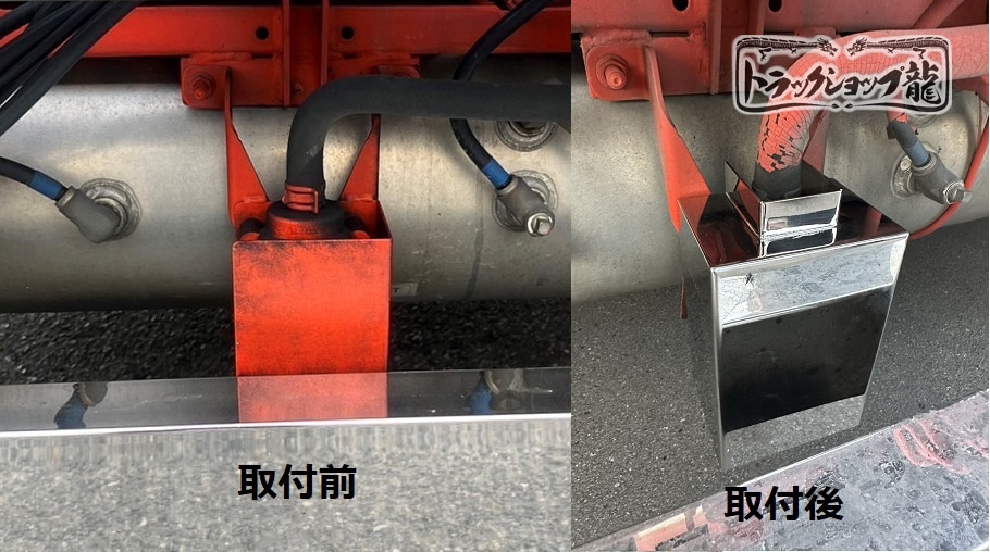 ステンレス エアドライヤーカバー 鏡面 いすゞ ファイブスターギガ 