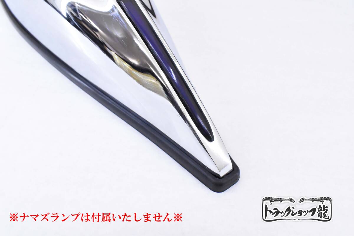 ナマズランプ用 ゴムパッキン 6枚セット ナマズマーカー パッキン S0842D