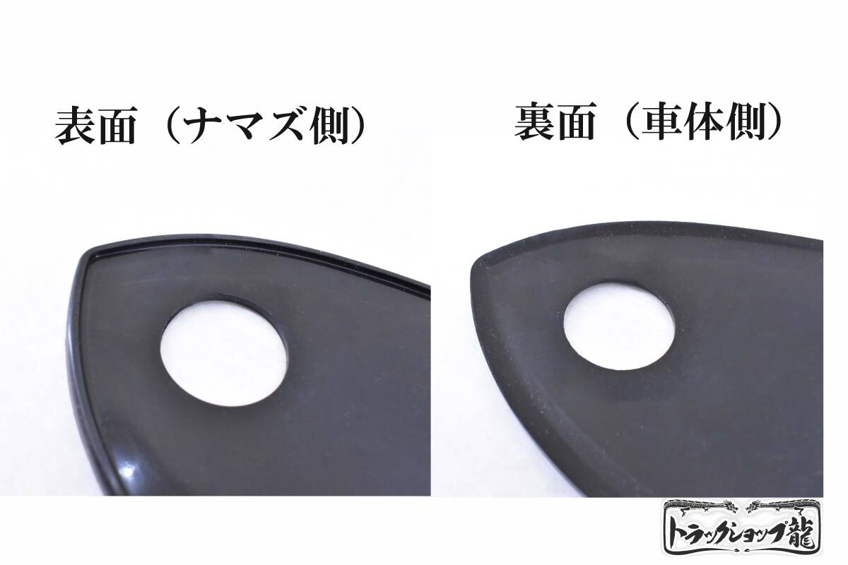 ナマズランプ用 ゴムパッキン 6枚セット ナマズマーカー パッキン S0842D