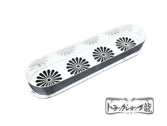 鏡面ステンレス 芳香剤カバー 4連タイプ 1個 菊抜き キク柄/菊柄 丸棒巻き エアースペンサー用 S0473S