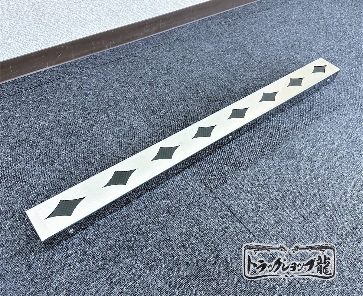 ステンレス 工具箱下アンドン 900幅 鏡面 菱抜き LEDライト付き 燃料