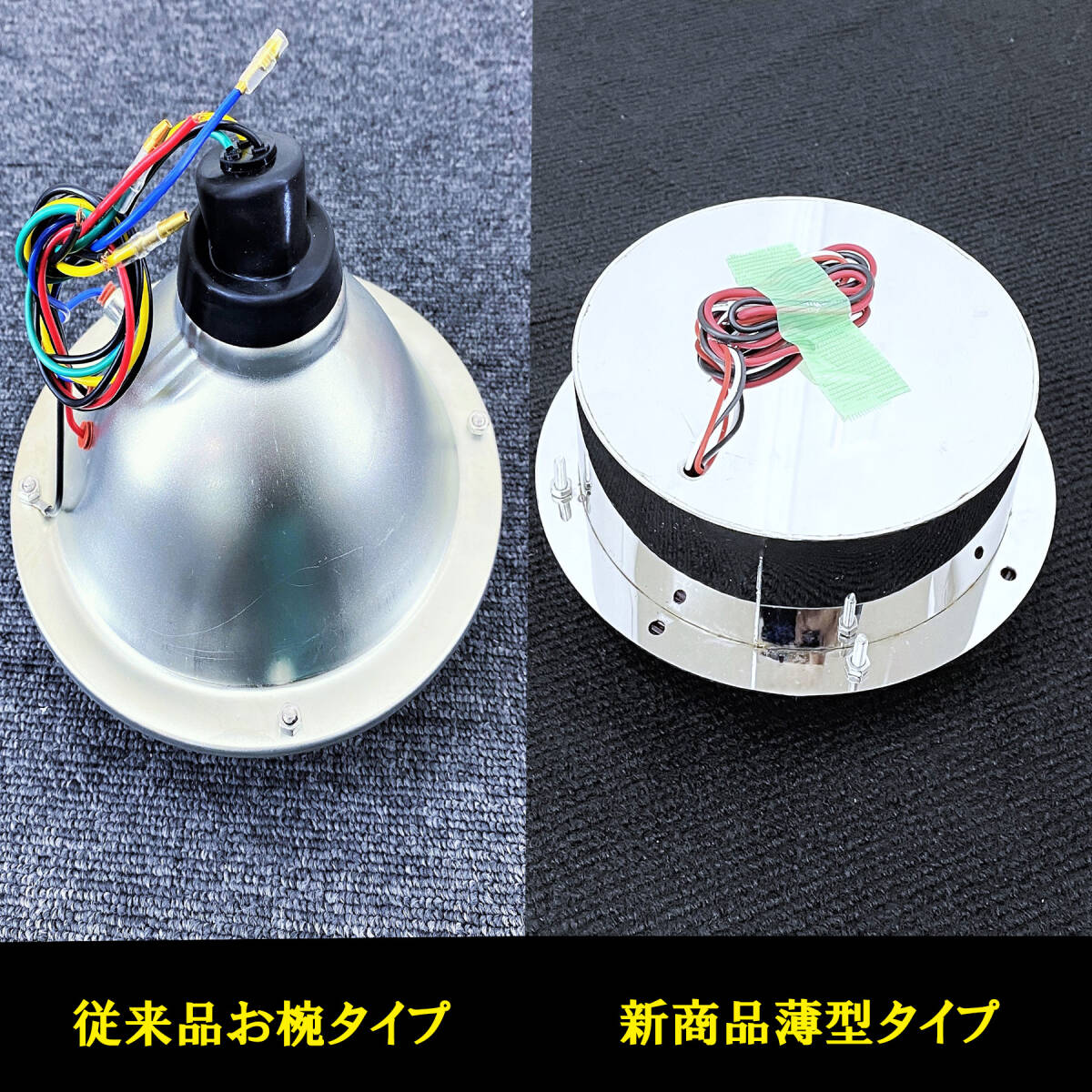 オリジナル 薄型 スカイライン テールランプ 1個 リング型LEDライト/裏カバー付き 鏡面ステンレス S0965Y