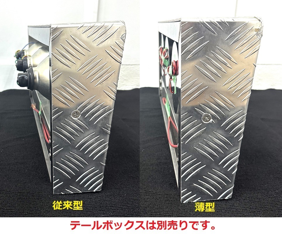 オリジナル 薄型 スカイライン テールランプ 1個 リング型LEDライト/裏カバー付き 鏡面ステンレス S0965Y