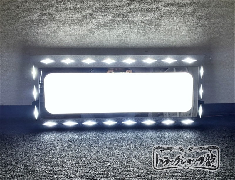 訳あり品】 ステンレス 看板灯 台型 鏡面 菱抜き アルナ/JBアンドン 中