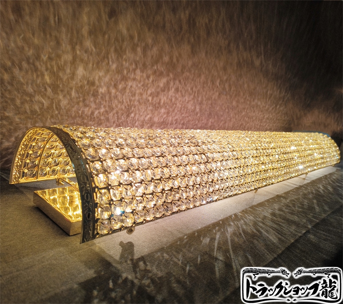 幅140cm壁掛シャンデリア BA15S口金 フルゴールドメッキ クリスタルビーズ 金華山 男の城 車内照明 デコトラ トラックシャンデリア トラック部品パーツ オリジナル 豪華！