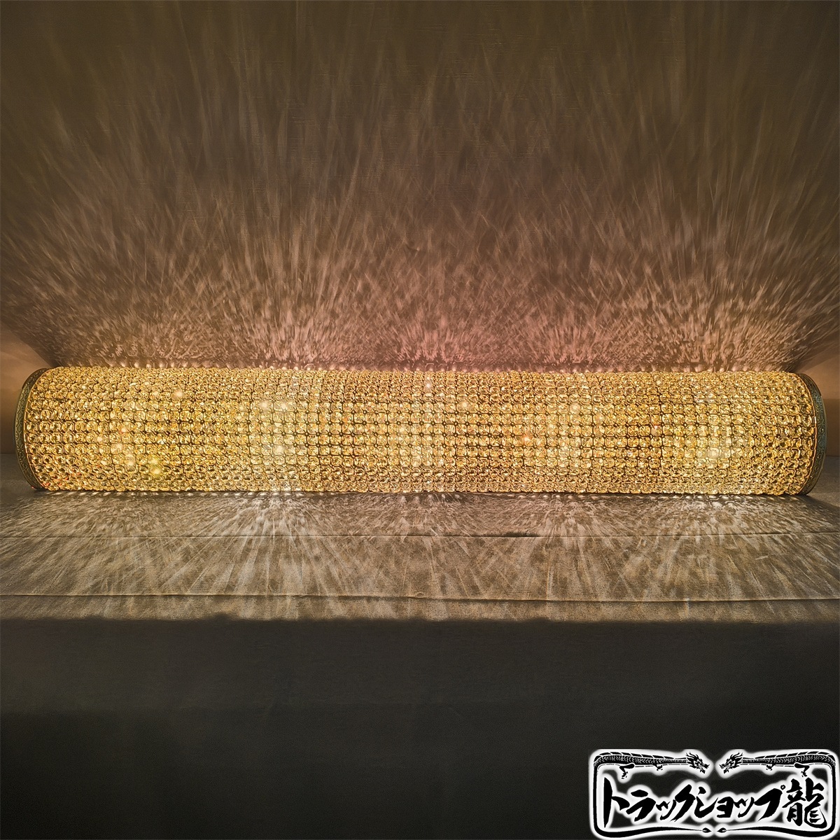 幅140cm壁掛シャンデリア BA15S口金 フルゴールドメッキ クリスタルビーズ 金華山 男の城 車内照明 デコトラ トラックシャンデリア トラック部品パーツ オリジナル 豪華！