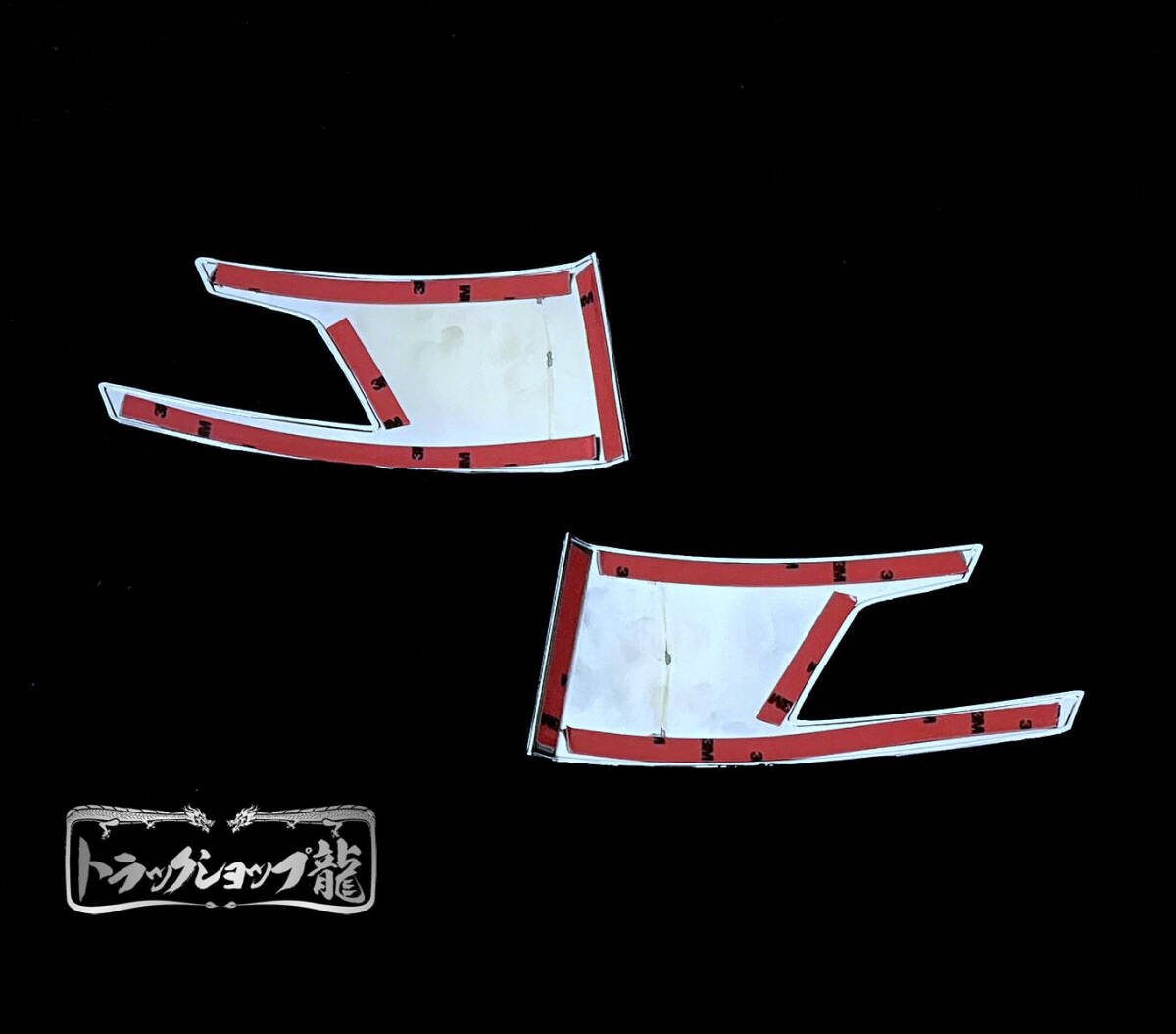 メッキ ライトガーニッシュ 左右セット いすゞ 23エルフ 標準キャブ I0067P