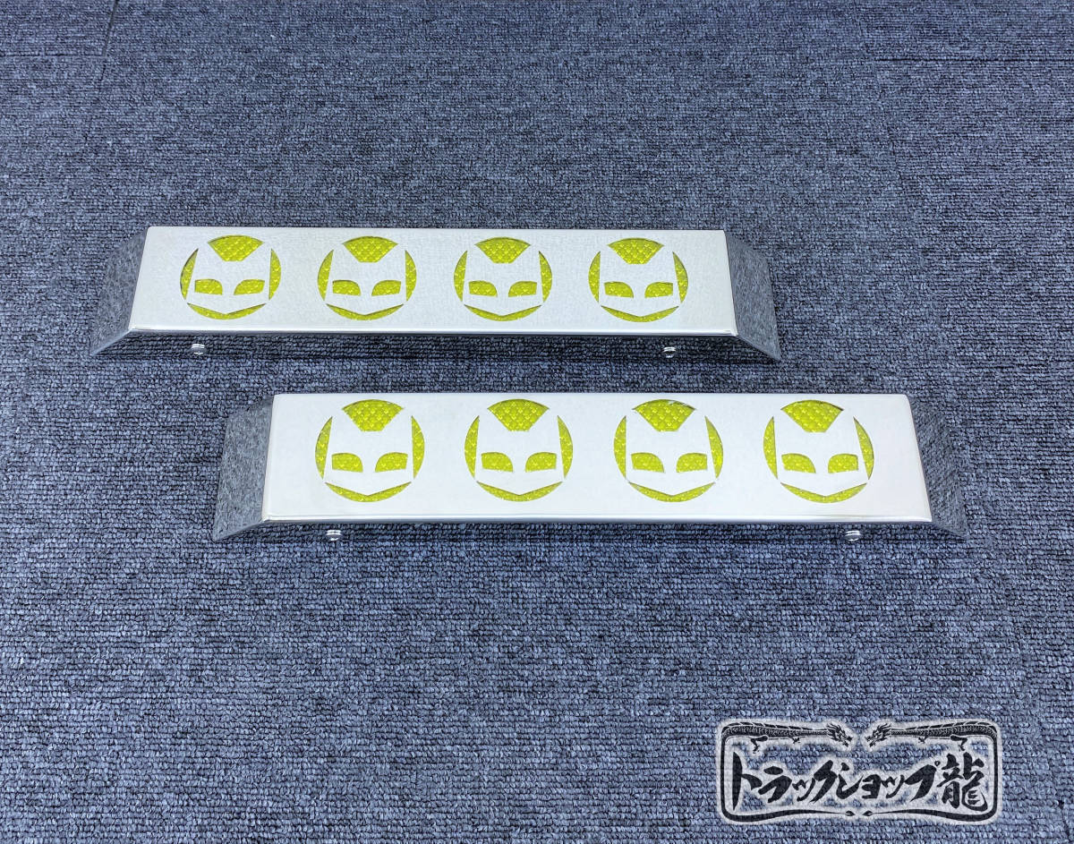 オリジナル 鏡面ステンレス 車高灯 4連 2個セット マーシャル風 ネコ柄/猫柄 台型 S0374S