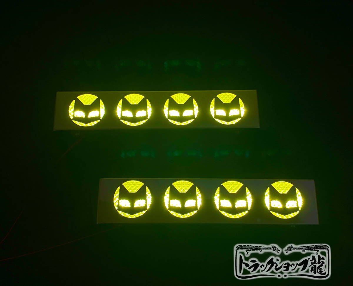 ステンレス製 マーシャル風 猫 ネコマーカー 飾りマーカーLED付き 8個