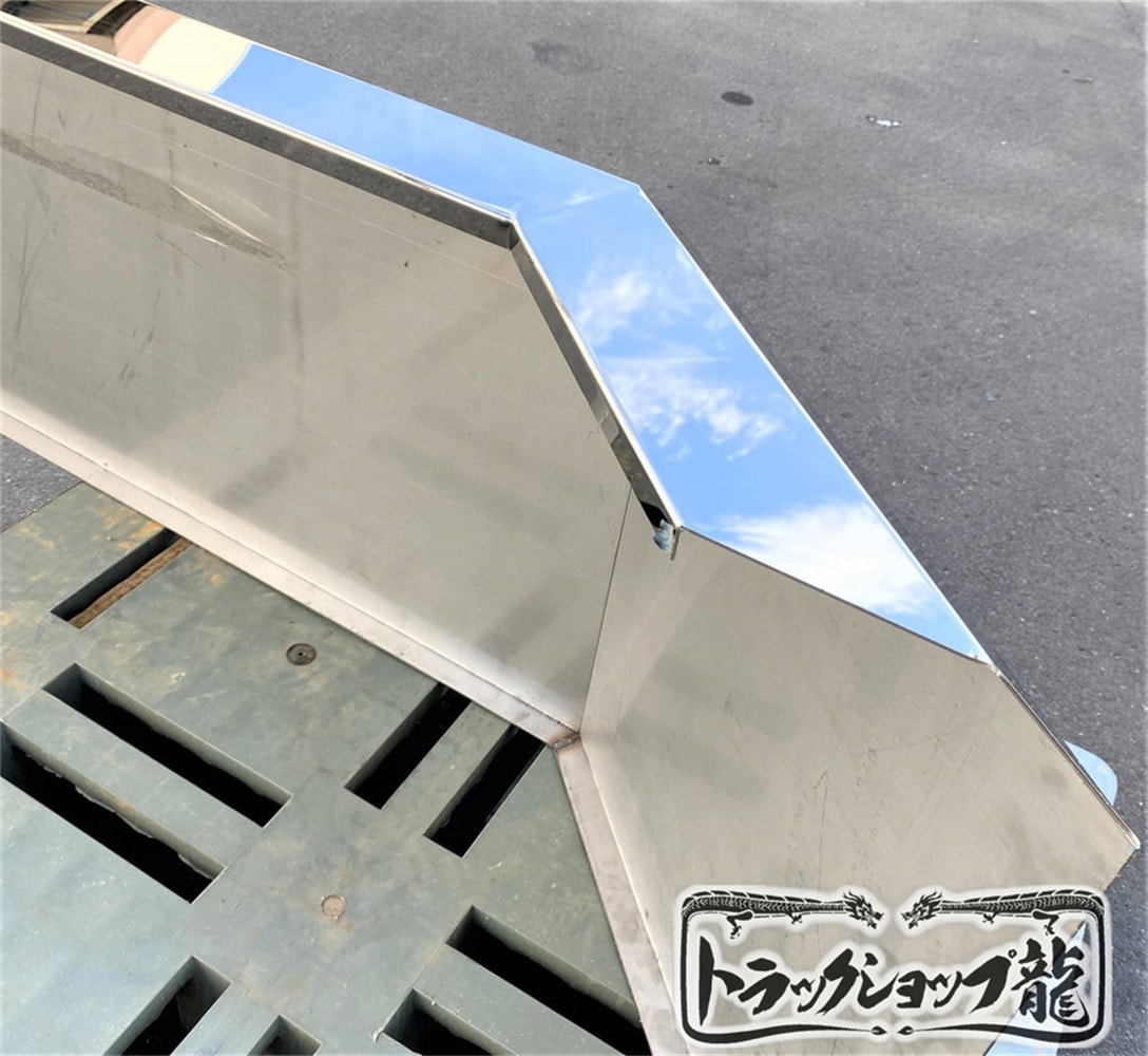ステンレス ロングフェンダー 2枚セット 大型 10t ダンプ 鏡面 二段曲げ 標準タイプ リアフェンダー 泥除け S0066S