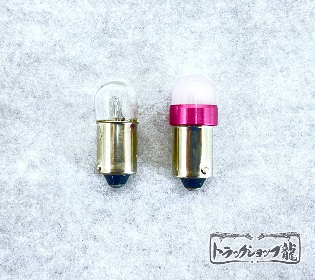 高品質 LED電球 LEDバルブ BA9S 12V/24V 兼用 【桃色】 10個