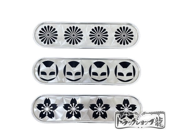 鱗柄ステンレス 芳香剤カバー 4連タイプ 1個 マーシャル風 ネコ柄/猫柄 丸棒巻き エアースペンサー用 S0471S