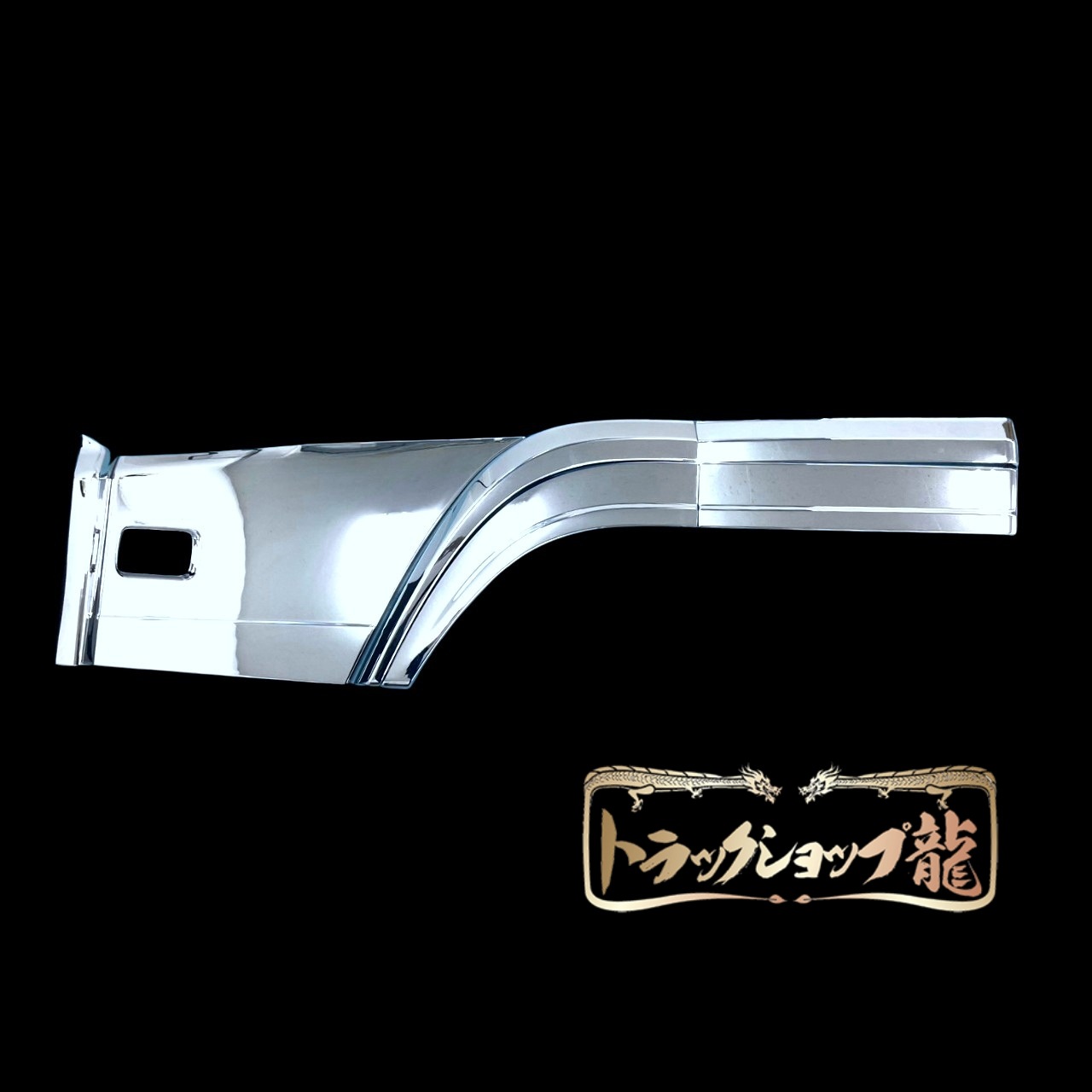 メッキ ドア アンダーガーニッシュ＆フェンダーカバー 2分割 左右8点