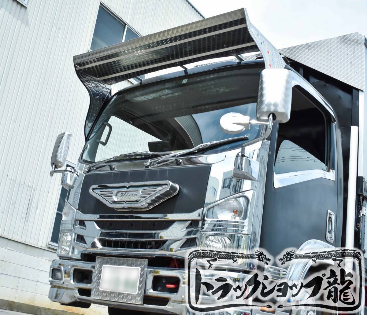トラック架装　バイザー マルイ製フロントバイザー/MR-1】ステンレス 400♯ 鏡面 鱗 天板