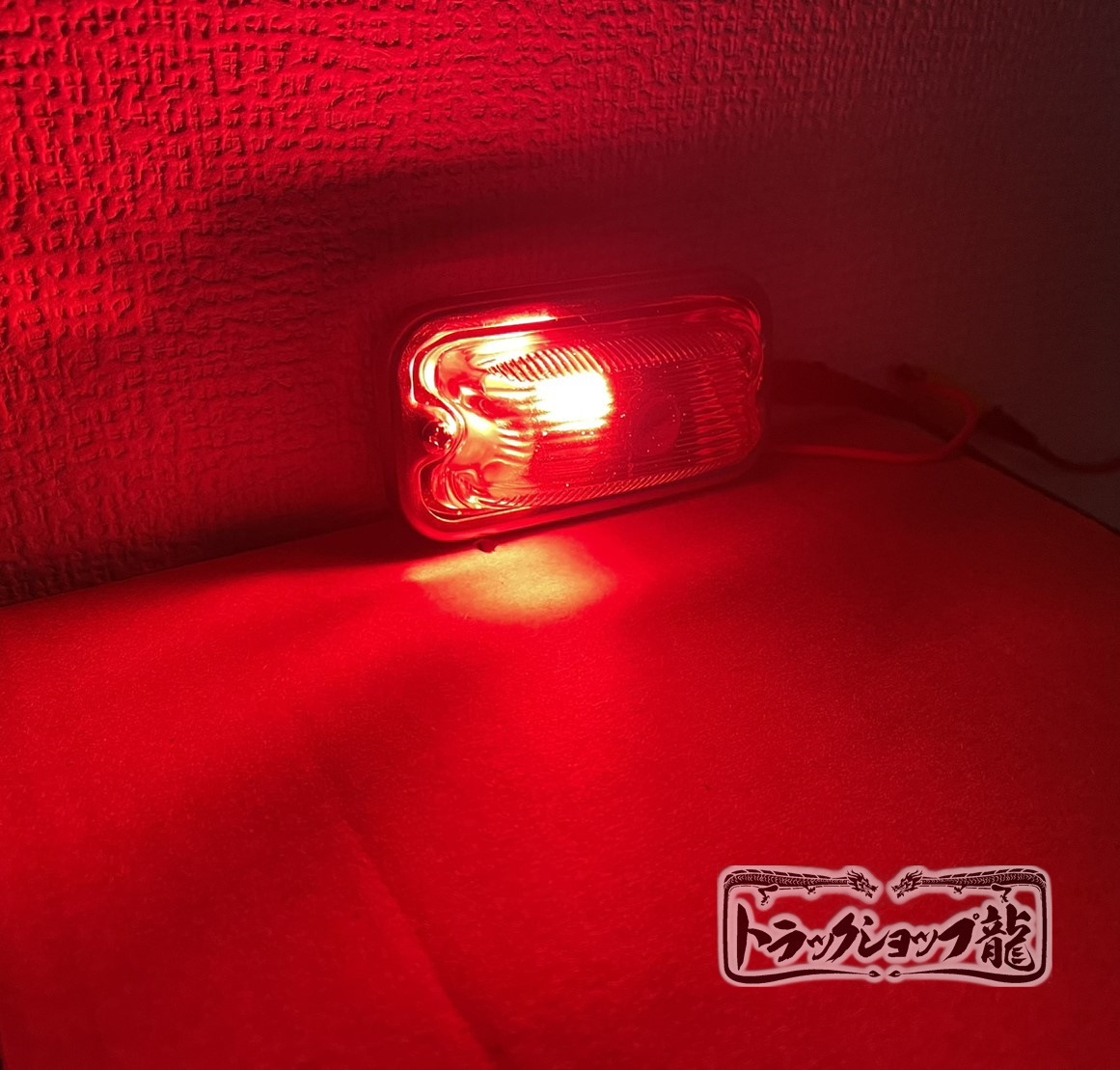 高品質 LED電球 LEDバルブ BA9S 12V/24V 兼用 【赤色】 10個