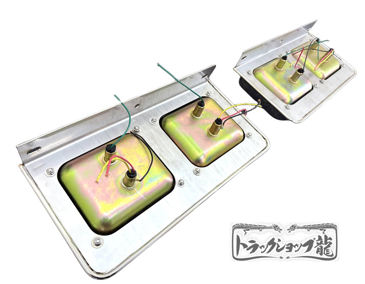 ステンレス 2連ブラケット付 アローテールランプ 4個セット 表カバー