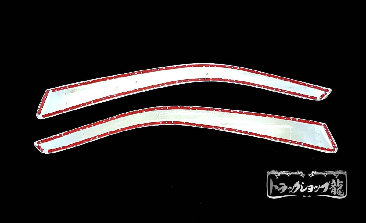 メッキ ドアモールガーニッシュ 左右セット いすゞ 23エルフ 標準