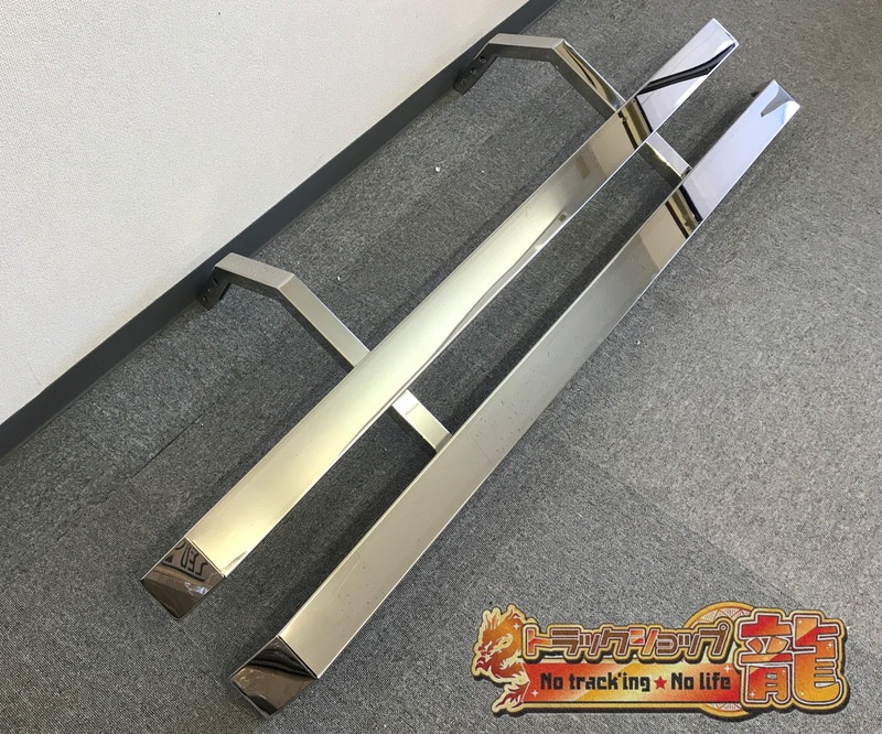 特設】 鏡面ステンレス サイドバンパー 1600mm ステー6本付き 左右