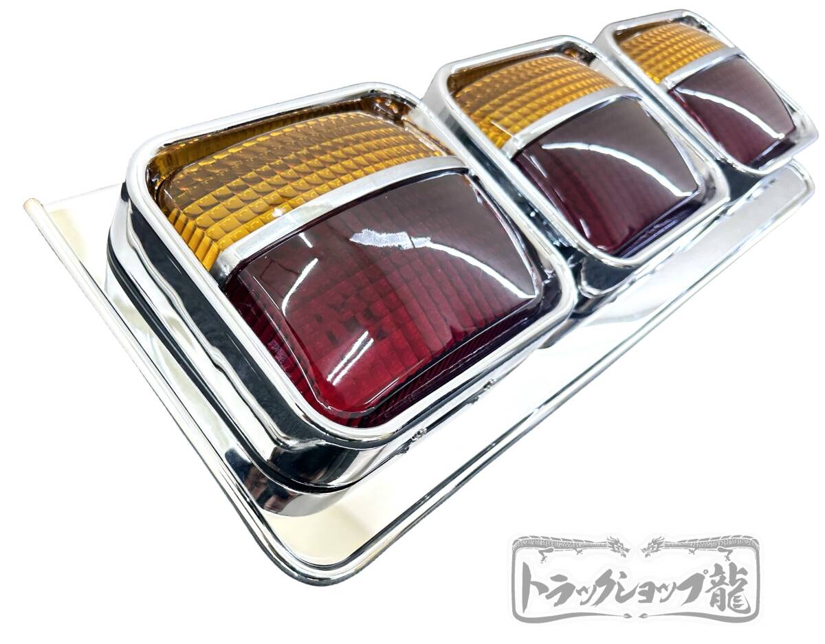 ステンレス 3連ブラケット付 アローテールランプ 6個セット 表カバー