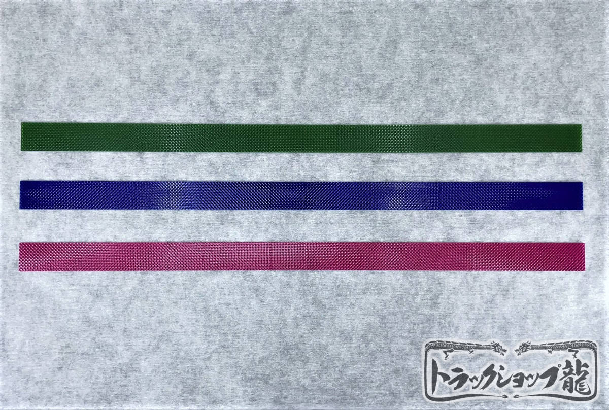 ステンレス 工具箱下アンドン 900幅 鏡面 星抜き LEDライト付き 燃料