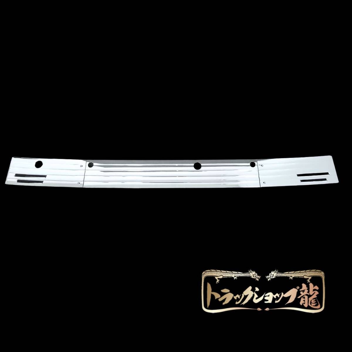 メッキ ワイパーパネル 3分割セット 三菱ふそう 角目キャンター ワイド