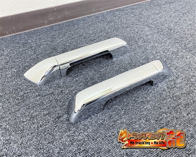 在庫一掃】 メッキ フロントグリップ カバー 4点セット 日野 17