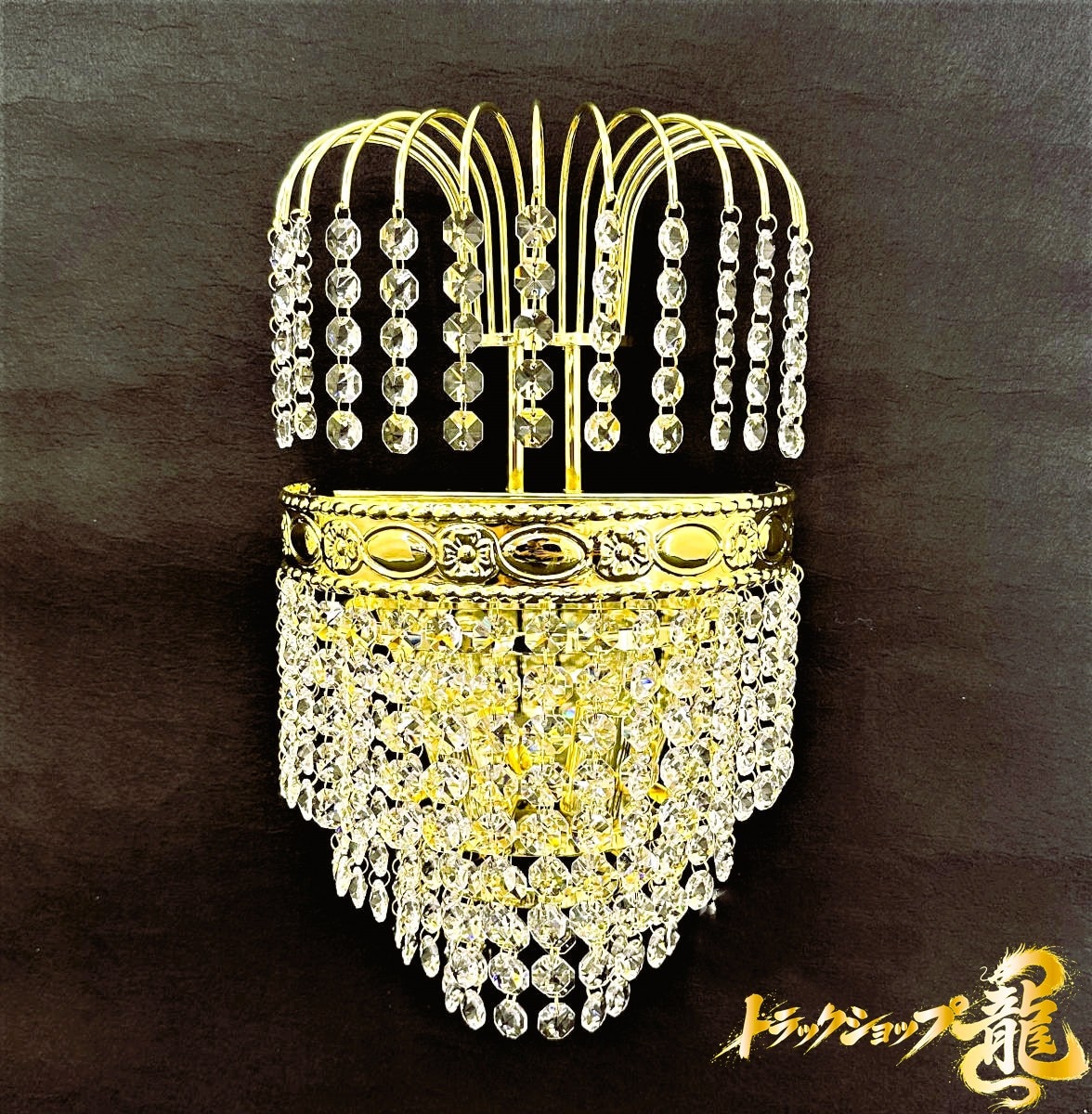 新品 NEW 熊手 シャンデリア 壁掛 2個セット 金メッキ 16面 オクタゴン