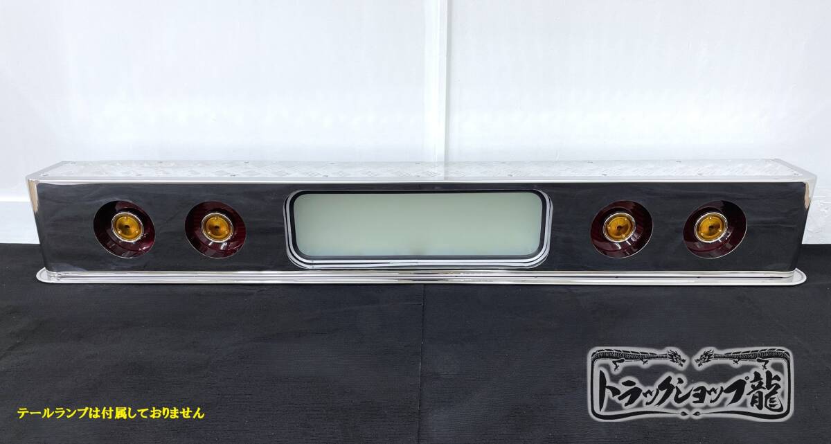 アップグレード】 ステンレス 4連 リアバンパー 2100×250 筒型 奥付け