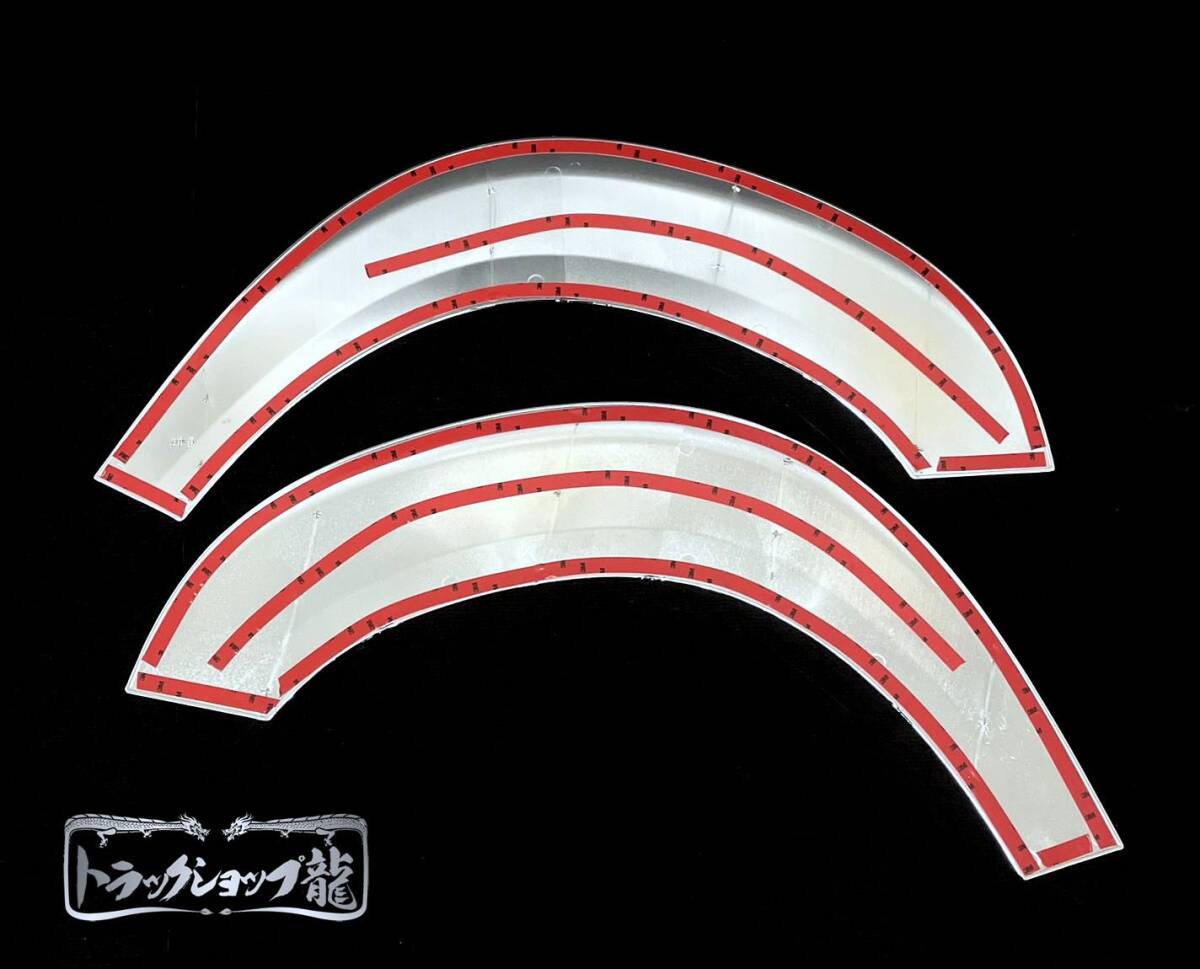 メッキ フェンダーパネル 左右セット いすゞ 23エルフ 標準