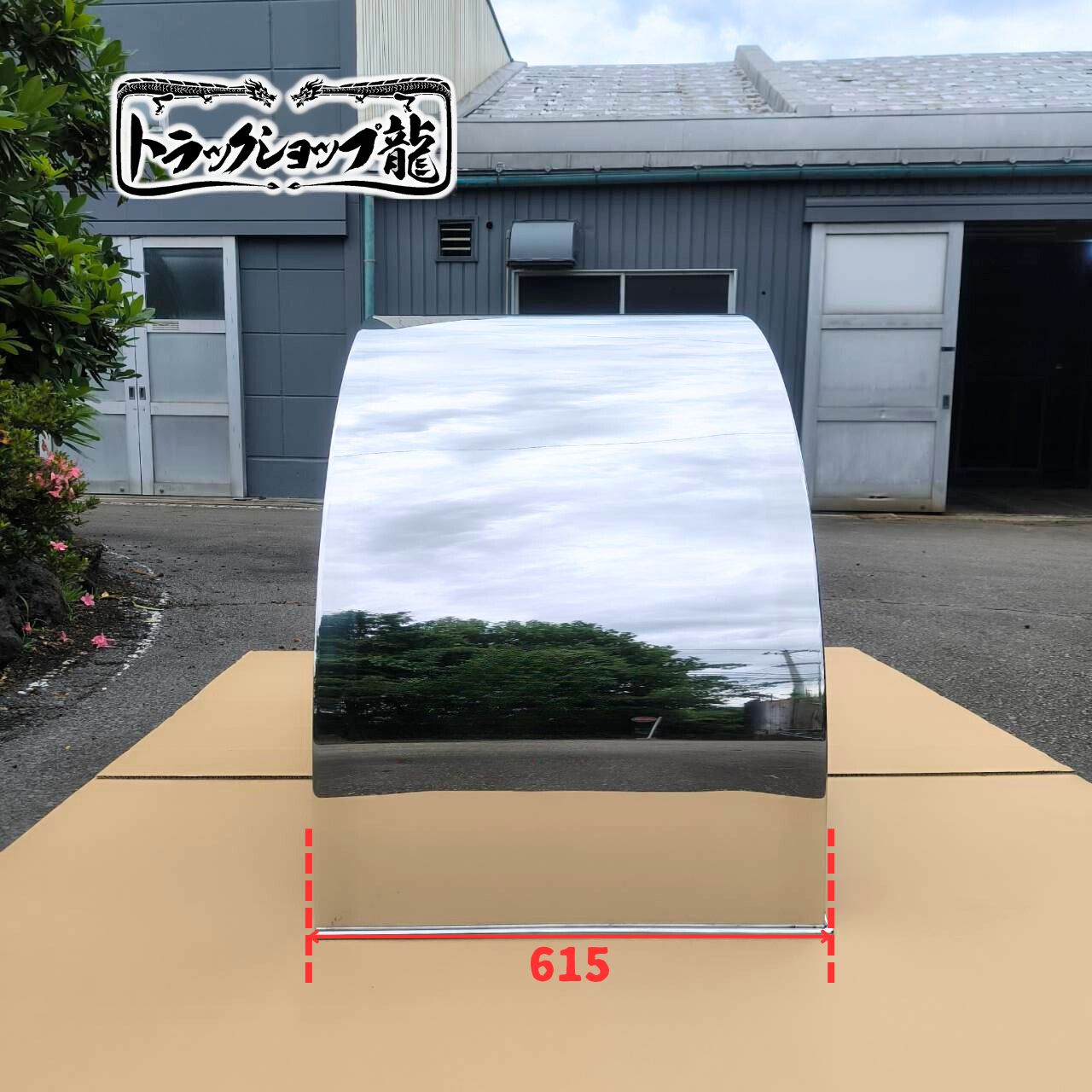 ステンレス オーダーメイド 丸型フェンダー アーチフェンダー 2枚