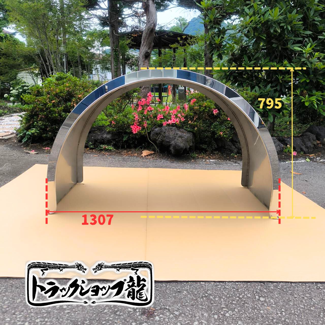 ステンレス オーダーメイド 丸型フェンダー アーチフェンダー 2枚