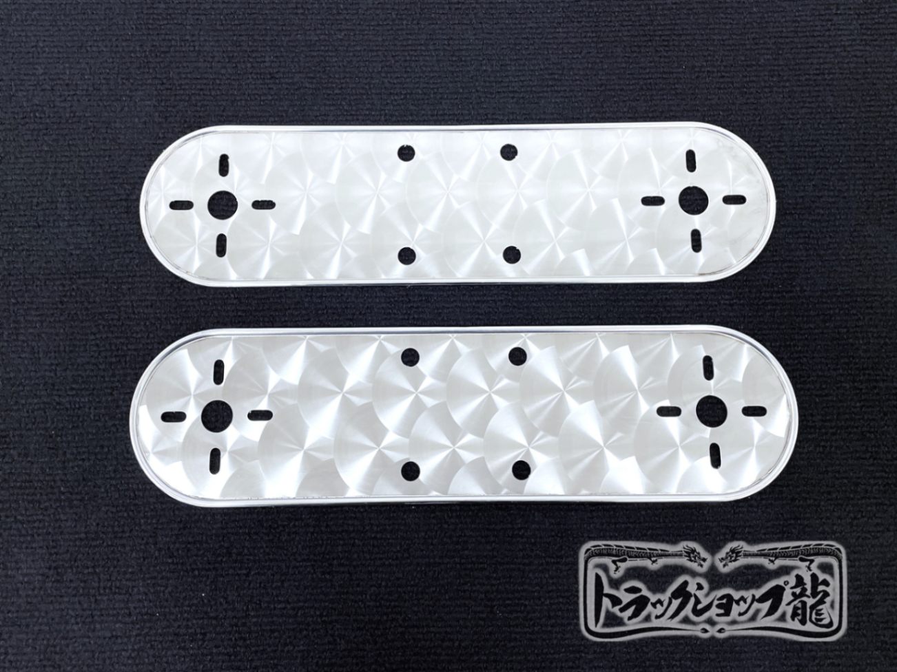 超薄型/鱗柄ステンレス 【19.5インチ】 ホイールマーカーステー 2枚セット 4つ穴 5mm丸棒巻 バスマーカー S0872S