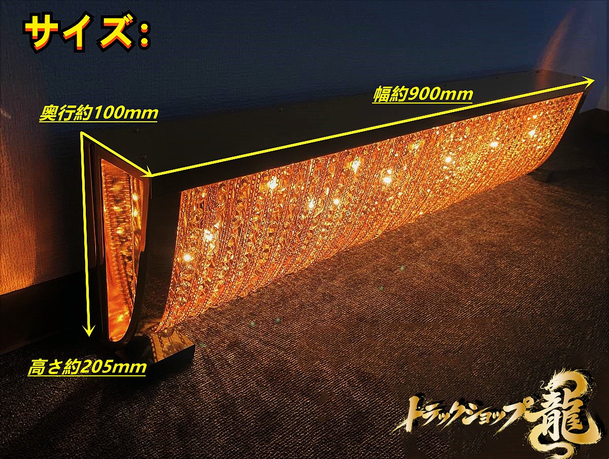 幅90cm壁掛シャンデリア ナイアガラシャンデリア BA15S口金仕様 フル