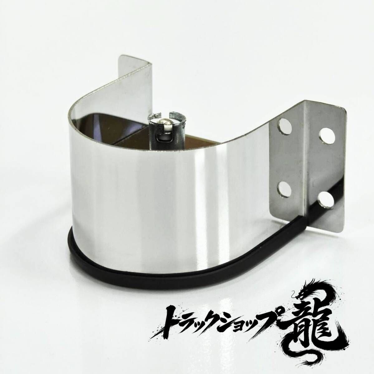 レトロ 水中花ライト 【ピンク】 選べるステー 金メッキ 鏡面ステンレス 水中花ランプ マルチタイプ ドライフラワー 金華山 シャンデリア デコトラ 観光バス C0775G