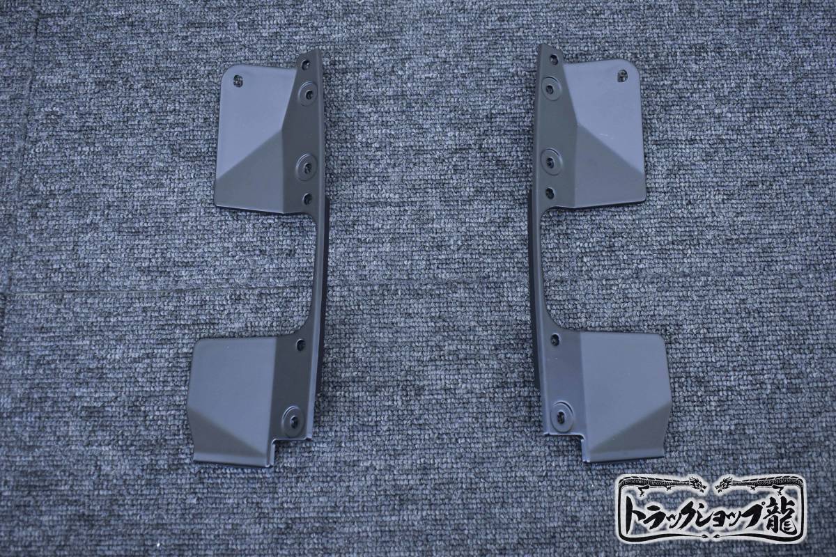 【訳あり品】 メッキ コーナーパネル 左右セット 三菱ふそう 20キャンター 標準/ワイド M8961P