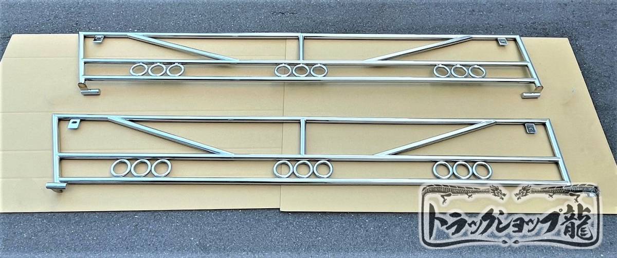 ステンレス コボレーン フレーム 2本セット φ32 丸パイプ 2t/3t