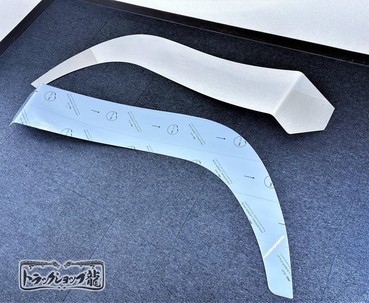 ふそう 17スーパーグレート 鏡面 フロント オーバーフェンダー
