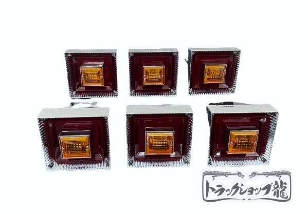 角型 テールランプ (小) 【赤/黄】 6個セット バルブ付き 角