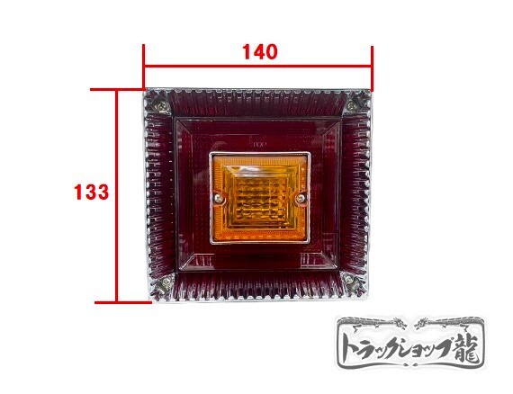 角型 テールランプ (小) 【赤/黄】 6個セット バルブ付き 角