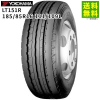 185/85R16 111/109L LT151R ヨコハマタイヤ YOKOHAMA タテ（リブ）溝|サイズから探す|タイヤ