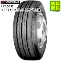 205/70R17.5 115/113L LT151R 襳ϥޥ YOKOHAMA ơʥ֡˹