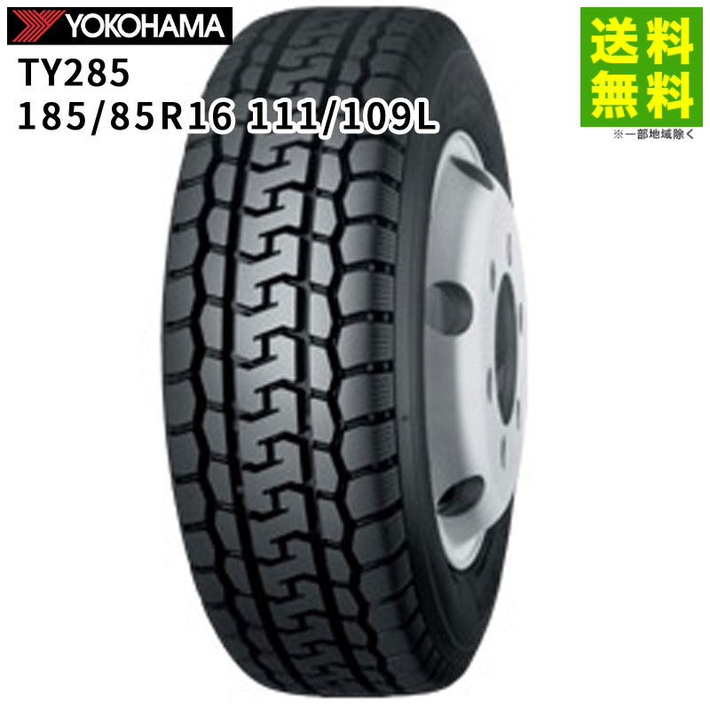 価格｜185/85R16 111/109L TY285 ヨコハマタイヤ YOKOHAMA ミックス溝 