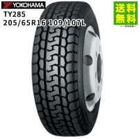 205/65R16 109/107L TY285 �襳�ϥޥ����� YOKOHAMA �ߥå�����