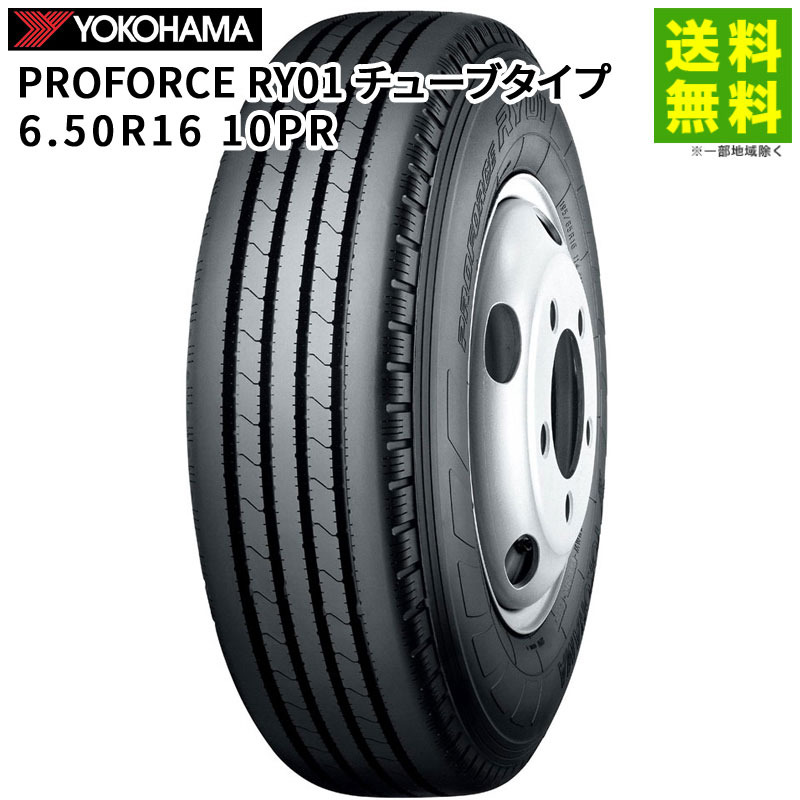 YOKOHAMA PROFORCE RY01 215/85R16 120/118L LT 16インチ トラックタイヤ 6本 2016年製 バリ溝 (TH203) クレジットカード QR決済可能 価格｜6本セット 215/85R16 120/118L LT151R ヨコハマタイヤ YOKOHAMA