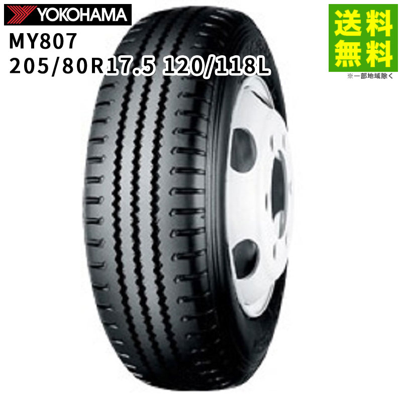 205/80R17.5 120/118L MY807 �襳�ϥޥ����� YOKOHAMA ��֥饰��