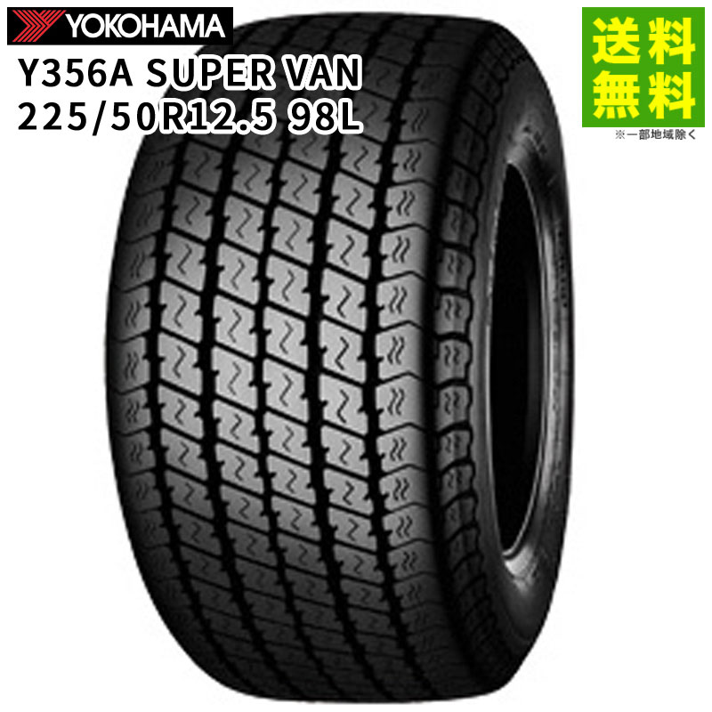 2025年最新】Yahoo!オークション -ns50f タイヤの中古品・新品