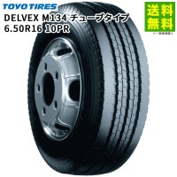 6.50R16 10PR DELVEX M134 チューブタイプ トーヨータイヤ TOYO タテ（リブ）溝|サイズから探す|タイヤ