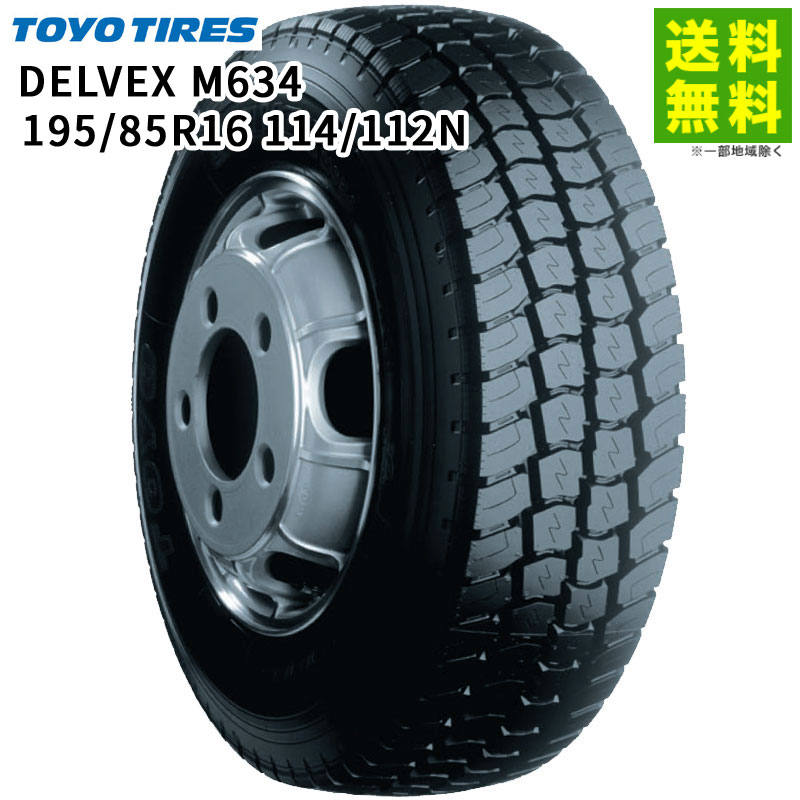 195/85R16 114/112N DELVEX M634 �ȡ��衼������ TOYO �ߥå�����